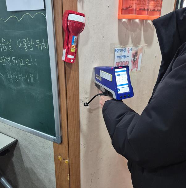 지역아동센터 환경안전관리기준 측정(중금속 측정)