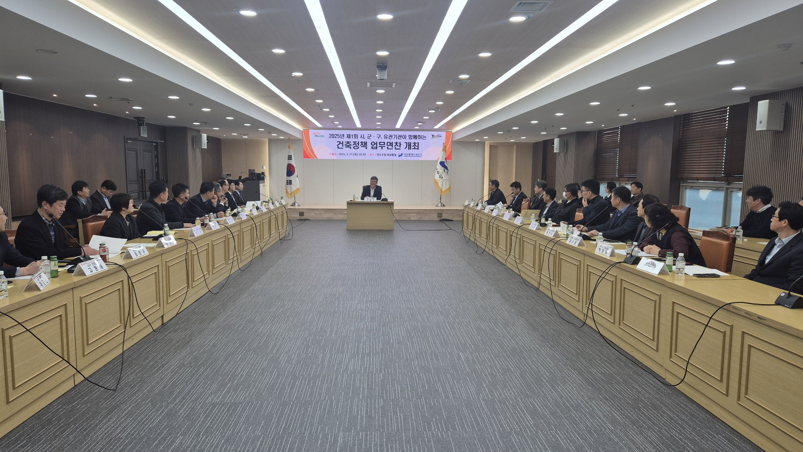 업무연찬 사진