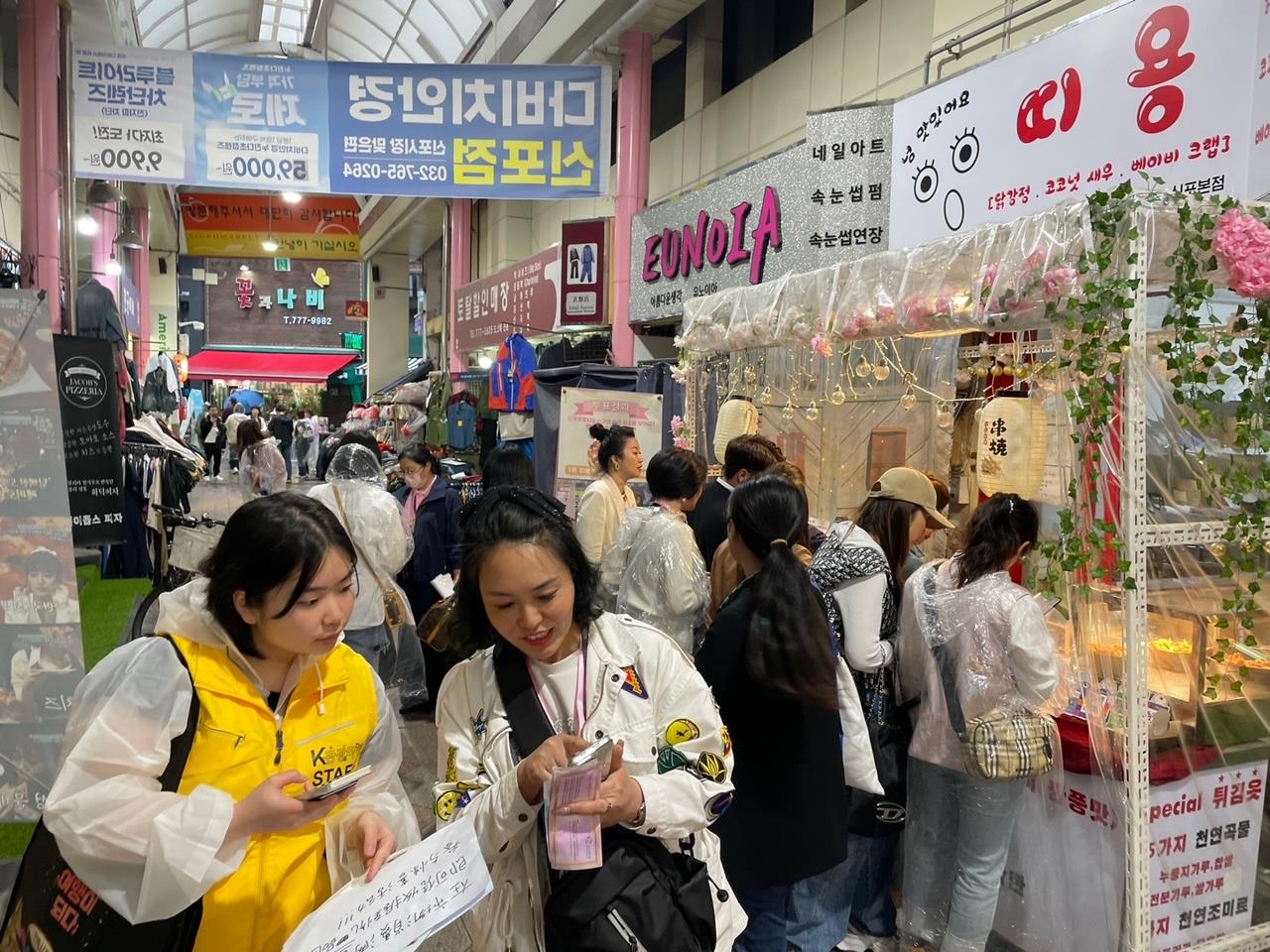 관련사진(신포시장)