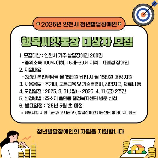 참고 포스터