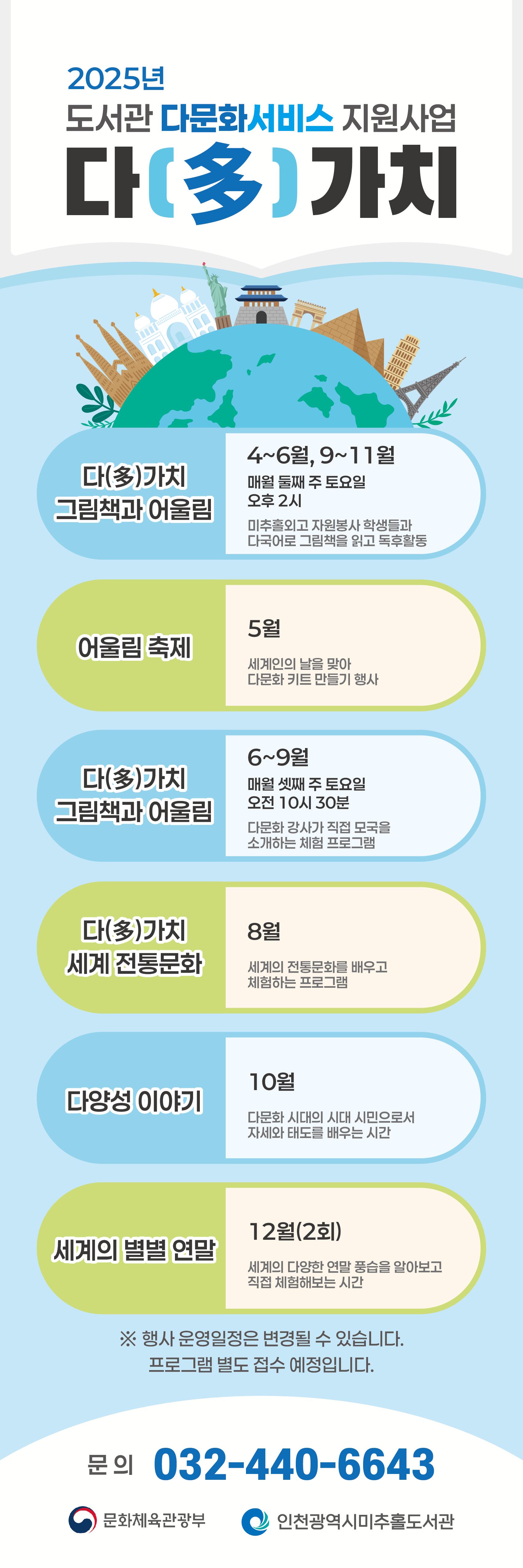 다가치 사업 홍보