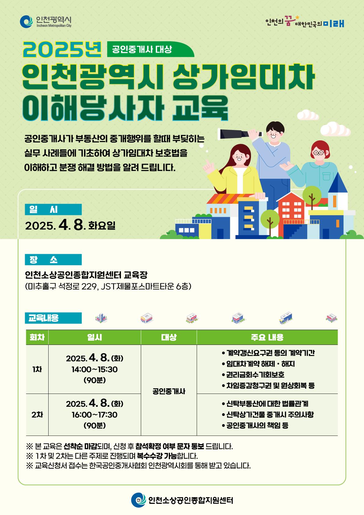 홍보 포스터