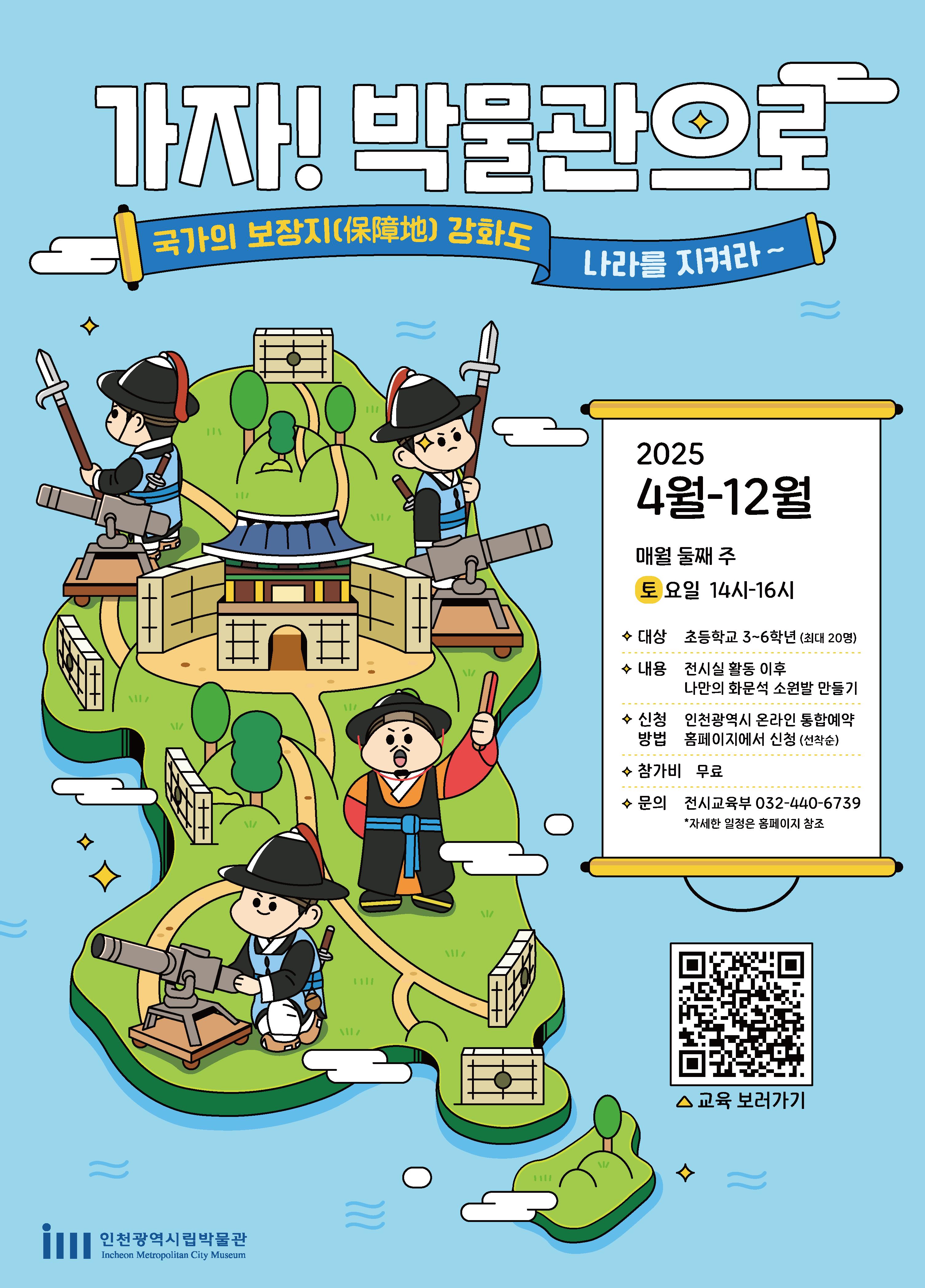 관련 포스터