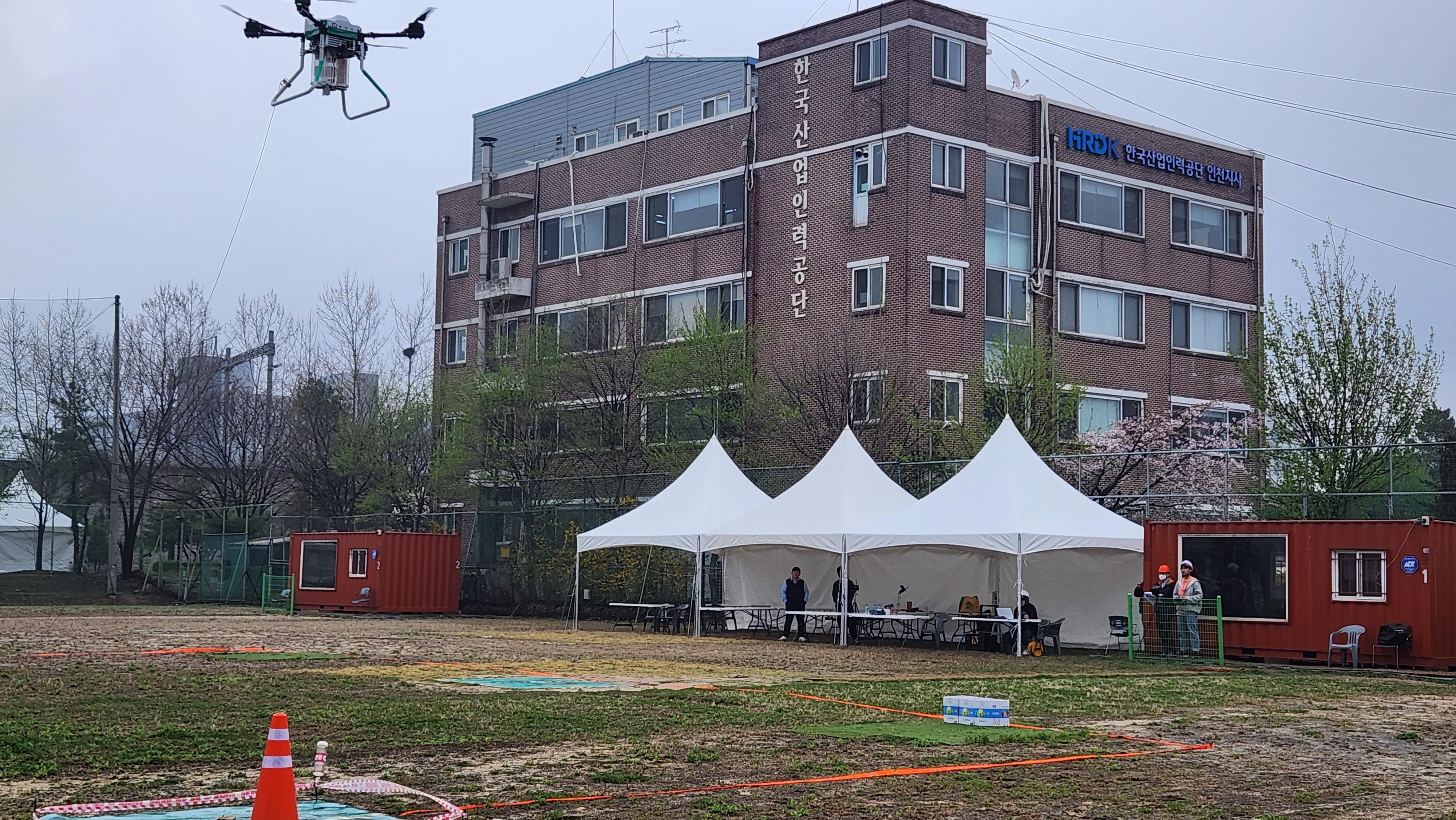 산업용드론제어 경기장면