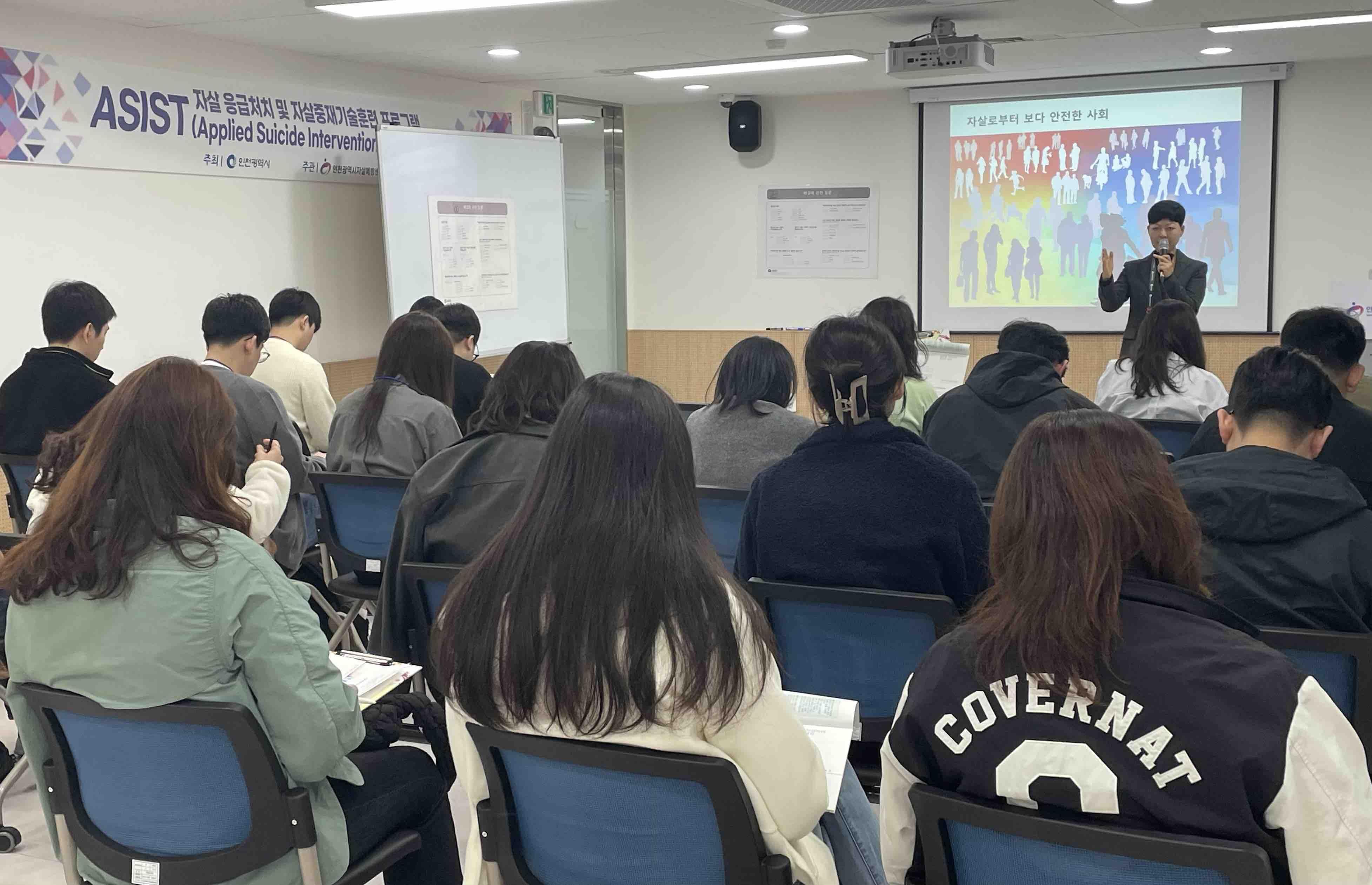 교육현장 사진