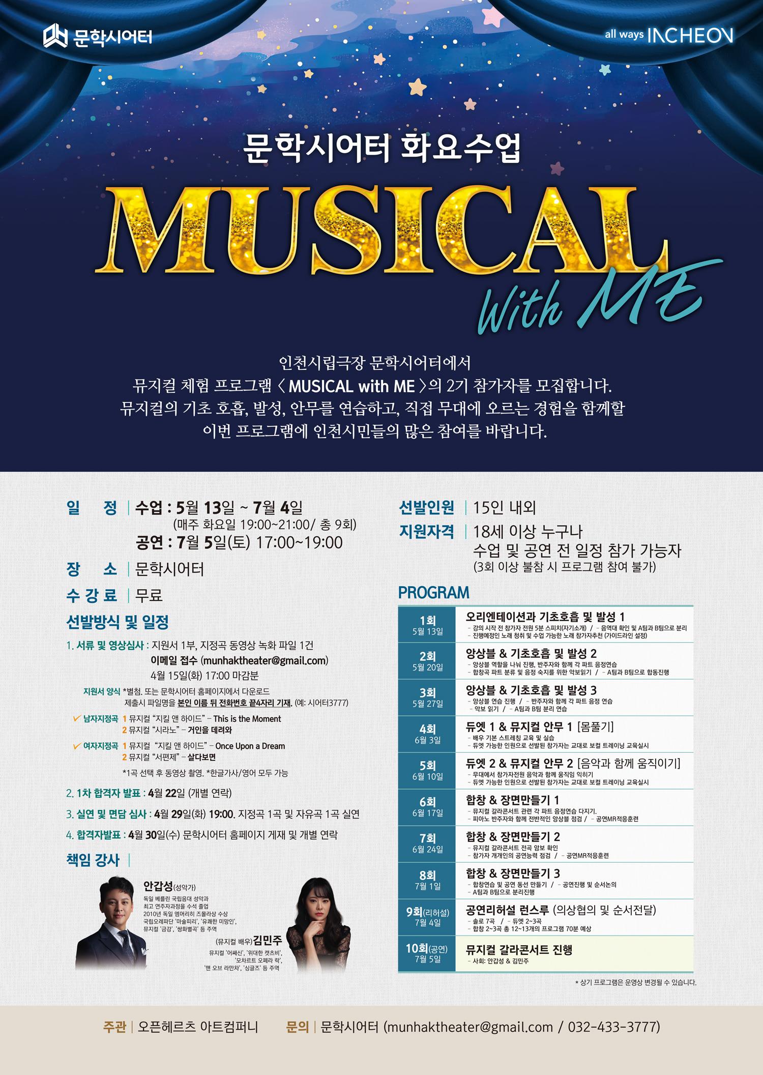 홍보 포스터