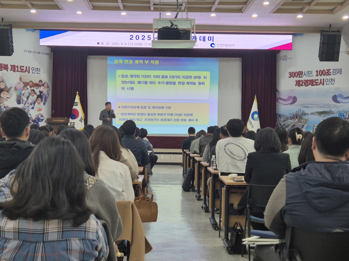 회계아카데미
