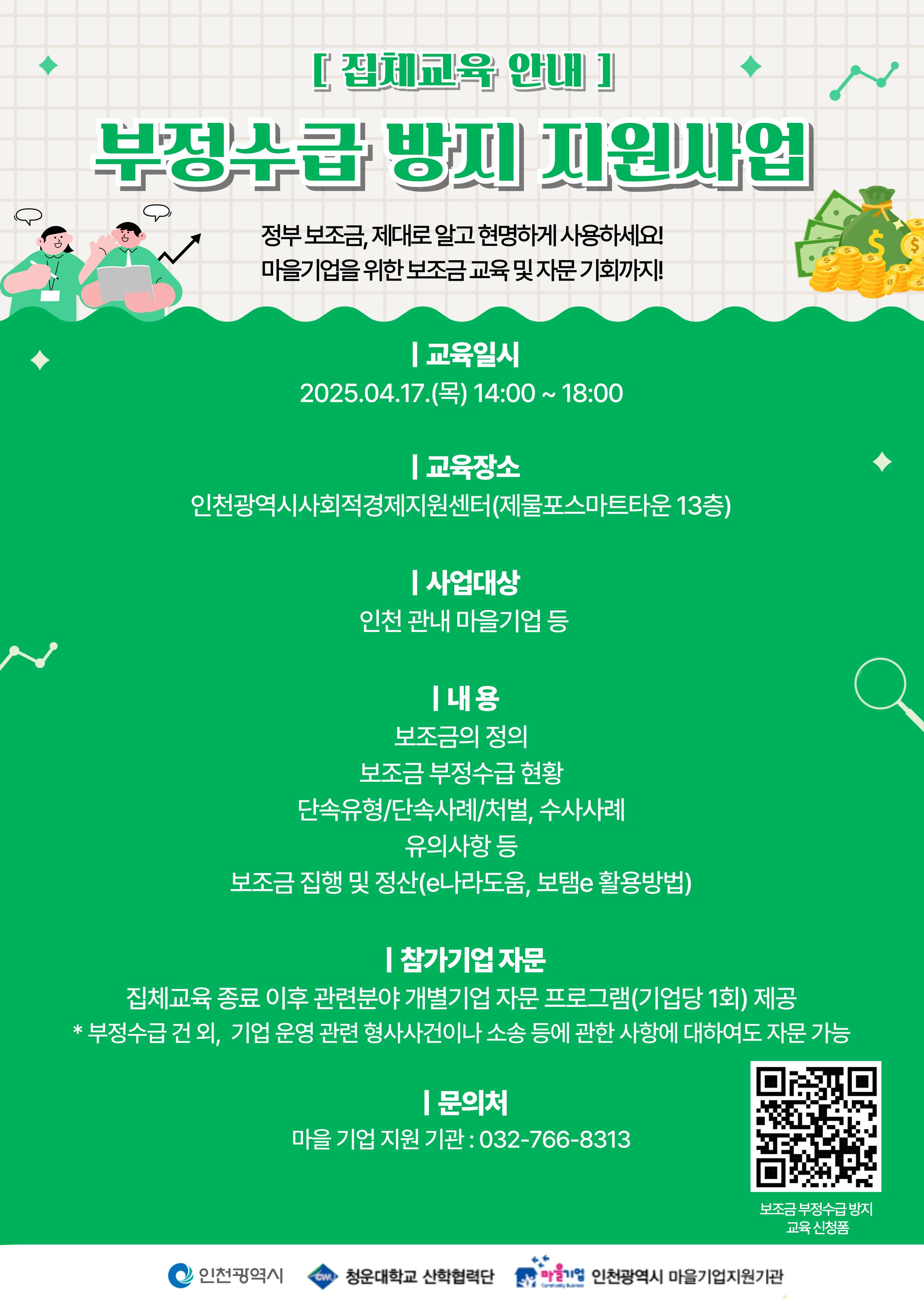 웹페이지