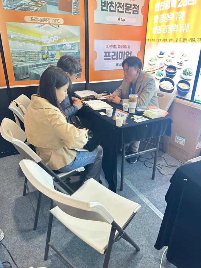 찾아가는 프랜차이즈 법률지원 및 규제개혁 현장