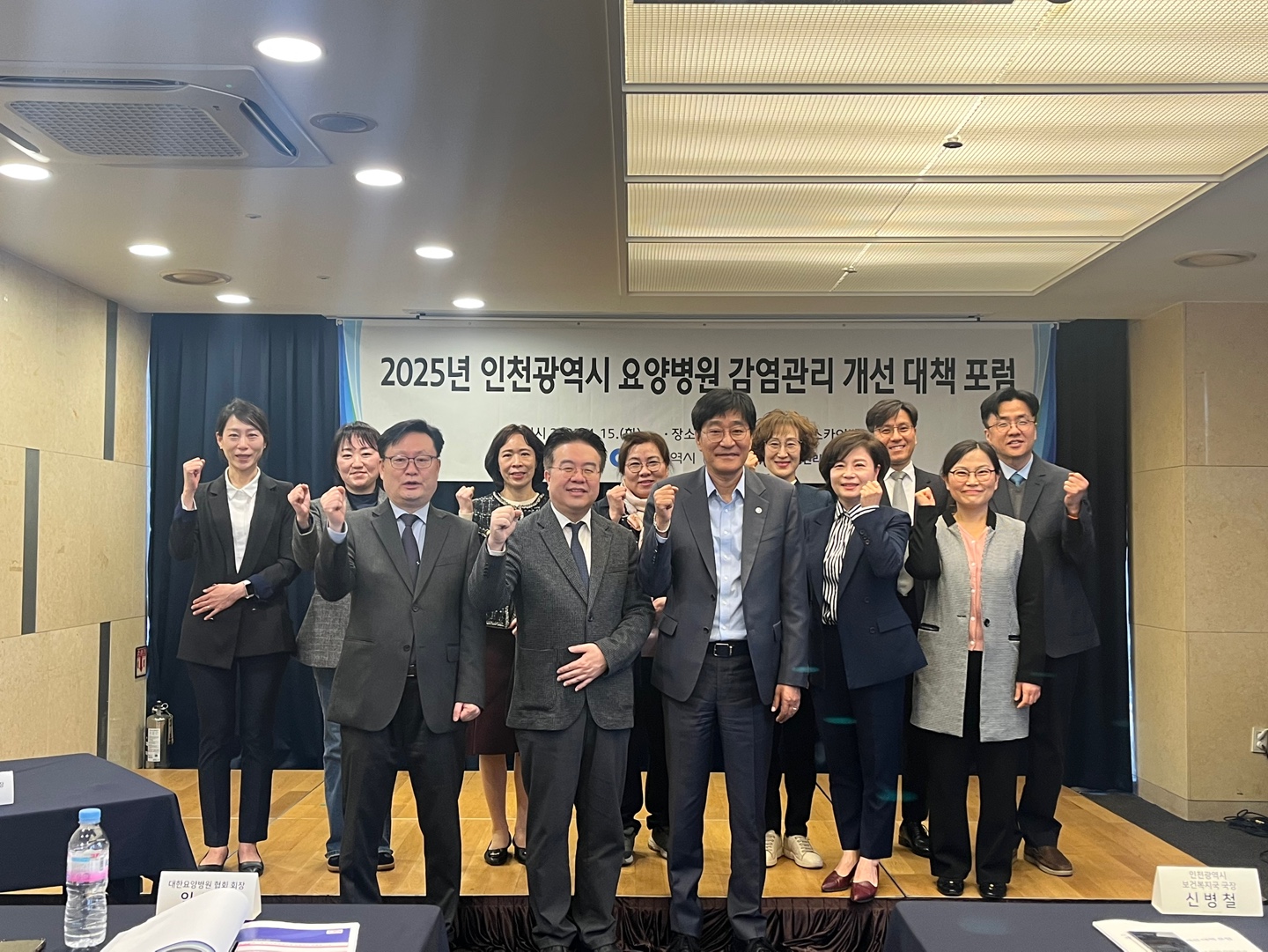 포럼 사진