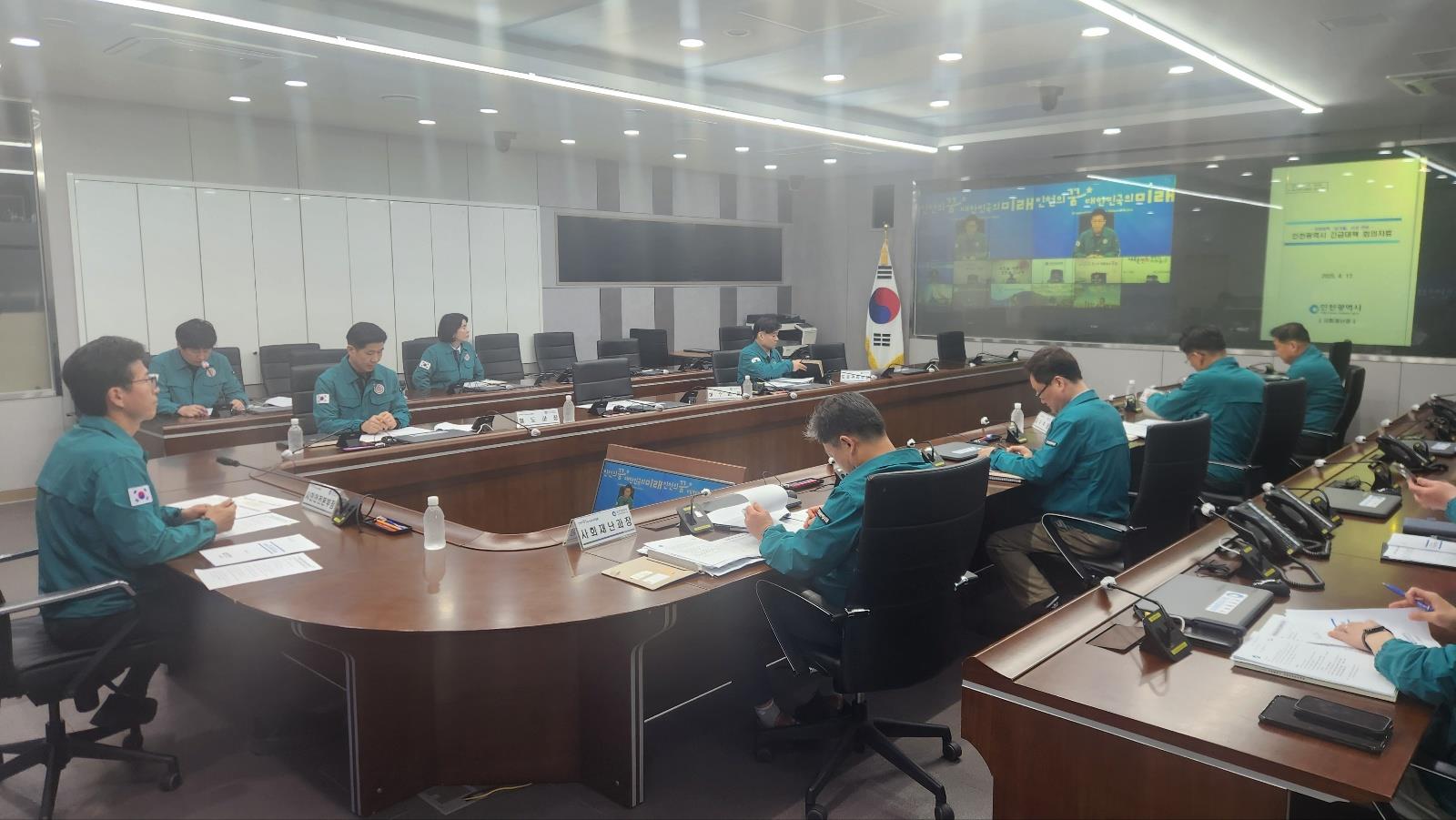 회의사진