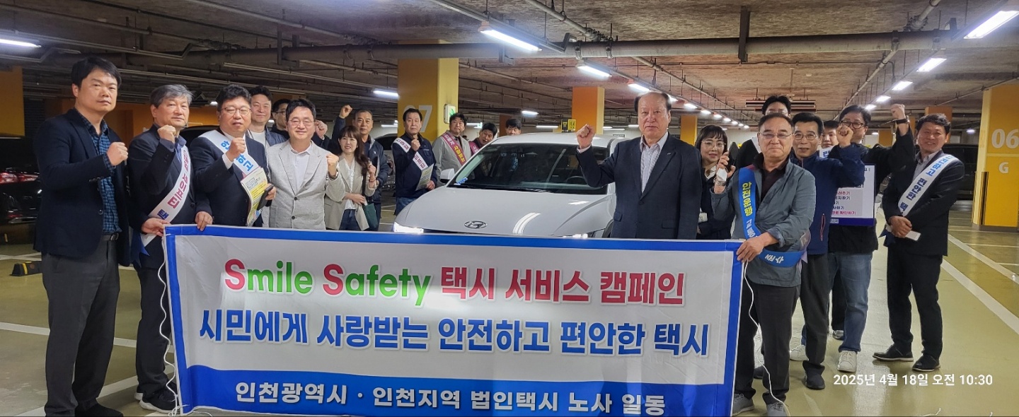 캠페인 사진