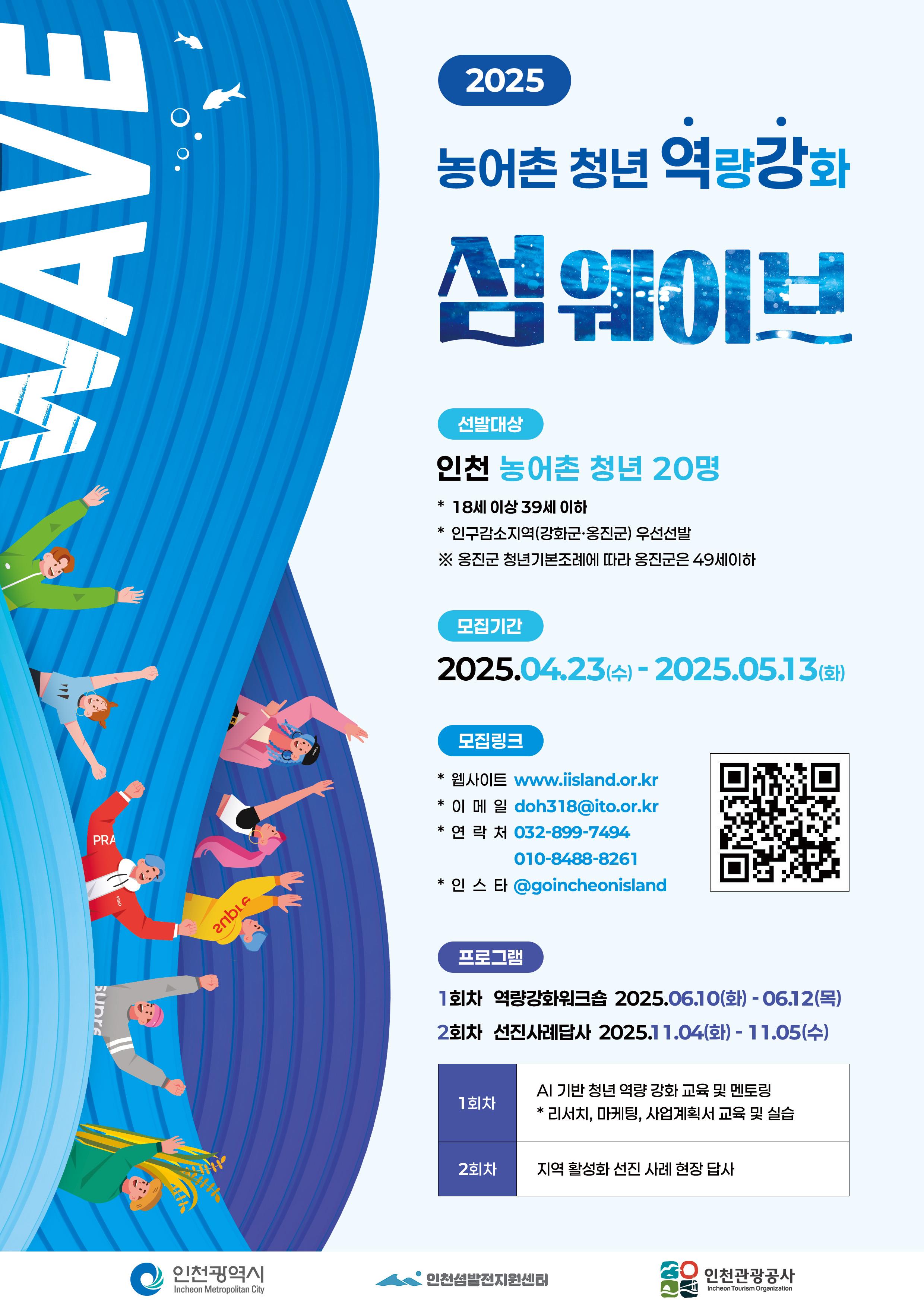 홍보 포스터