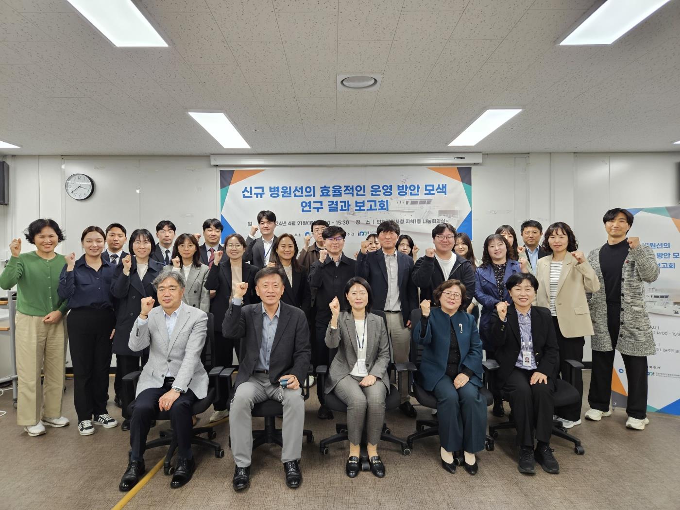 보고회 사진