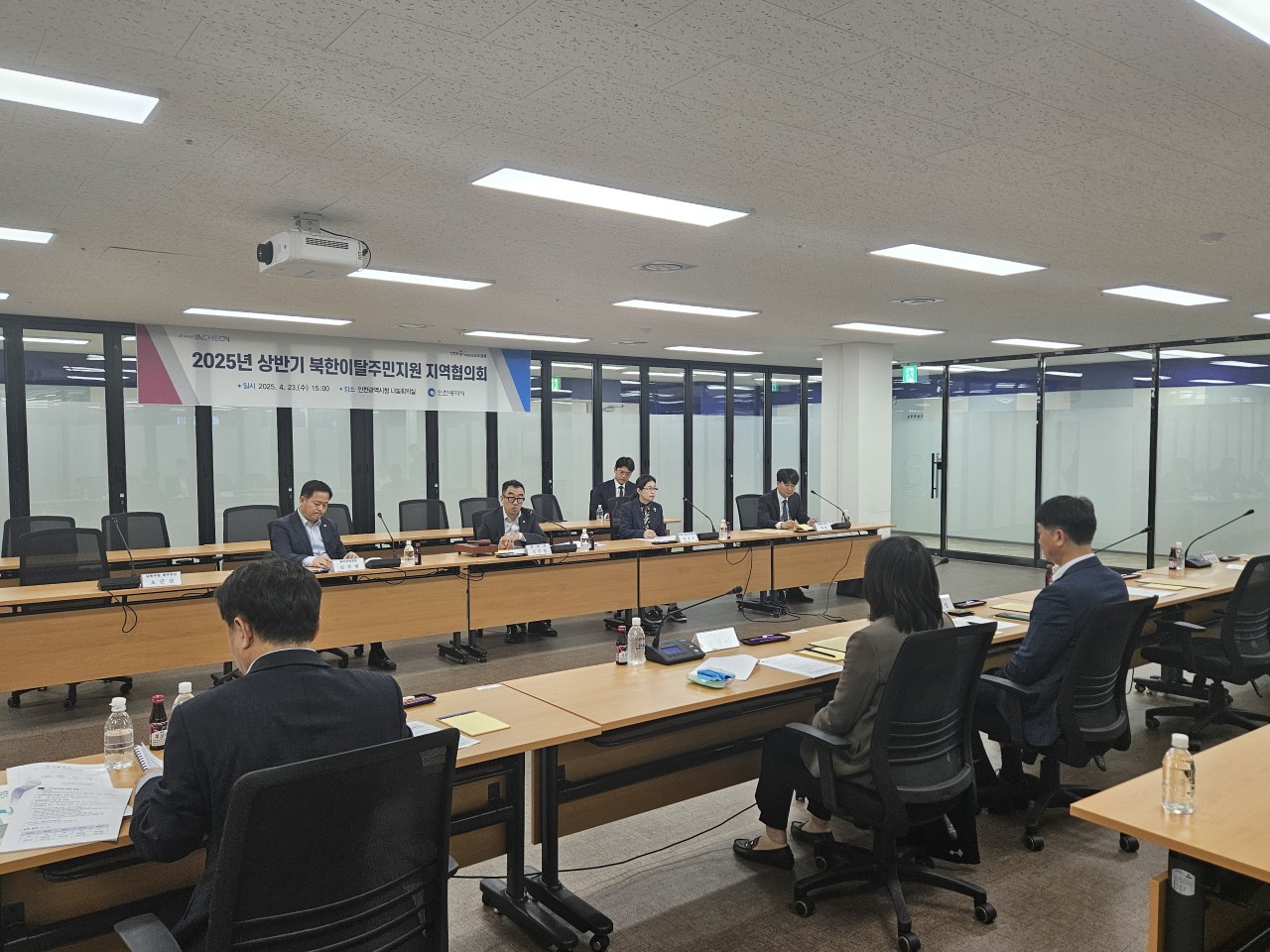 회의 사진