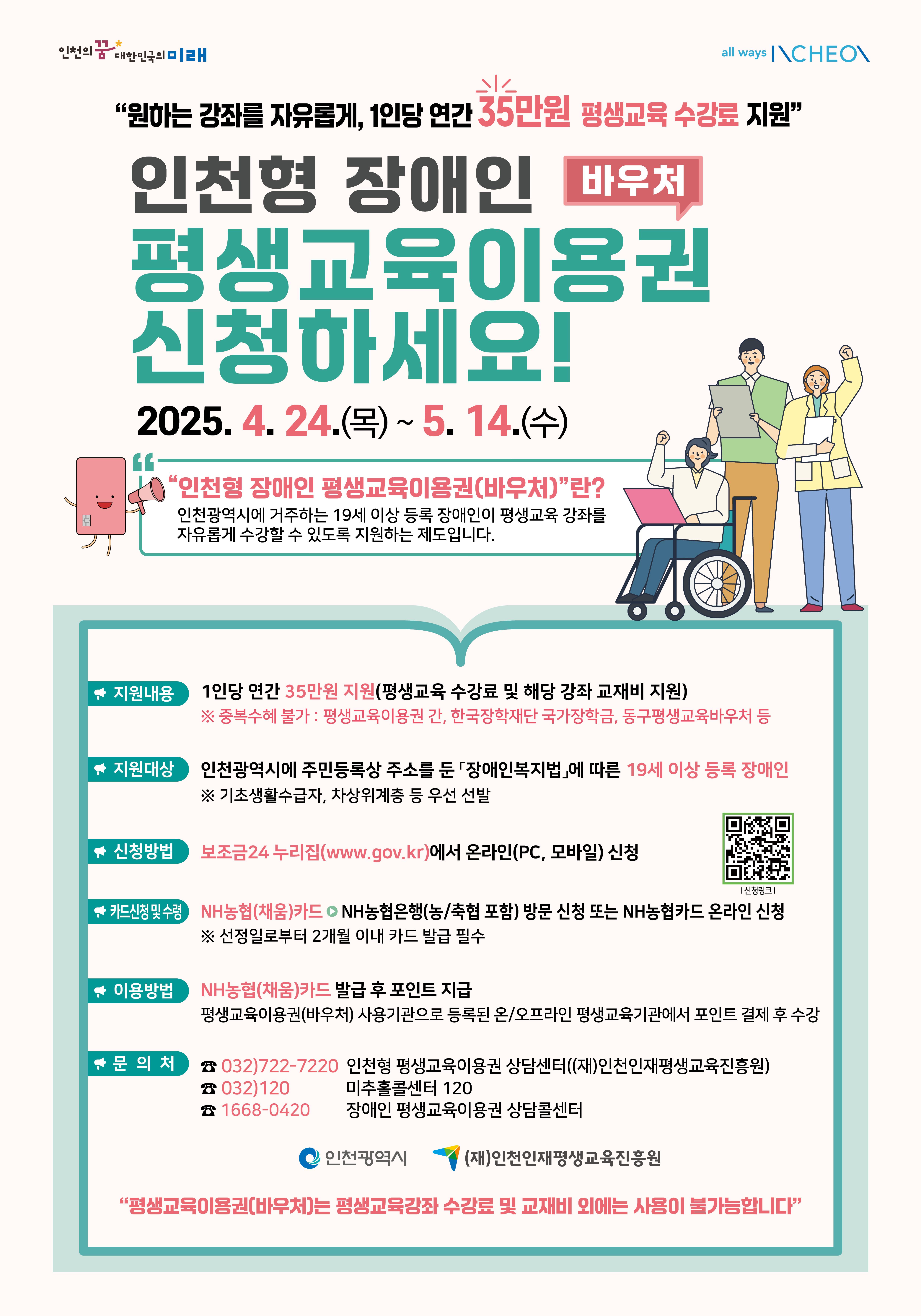 홍보 포스터