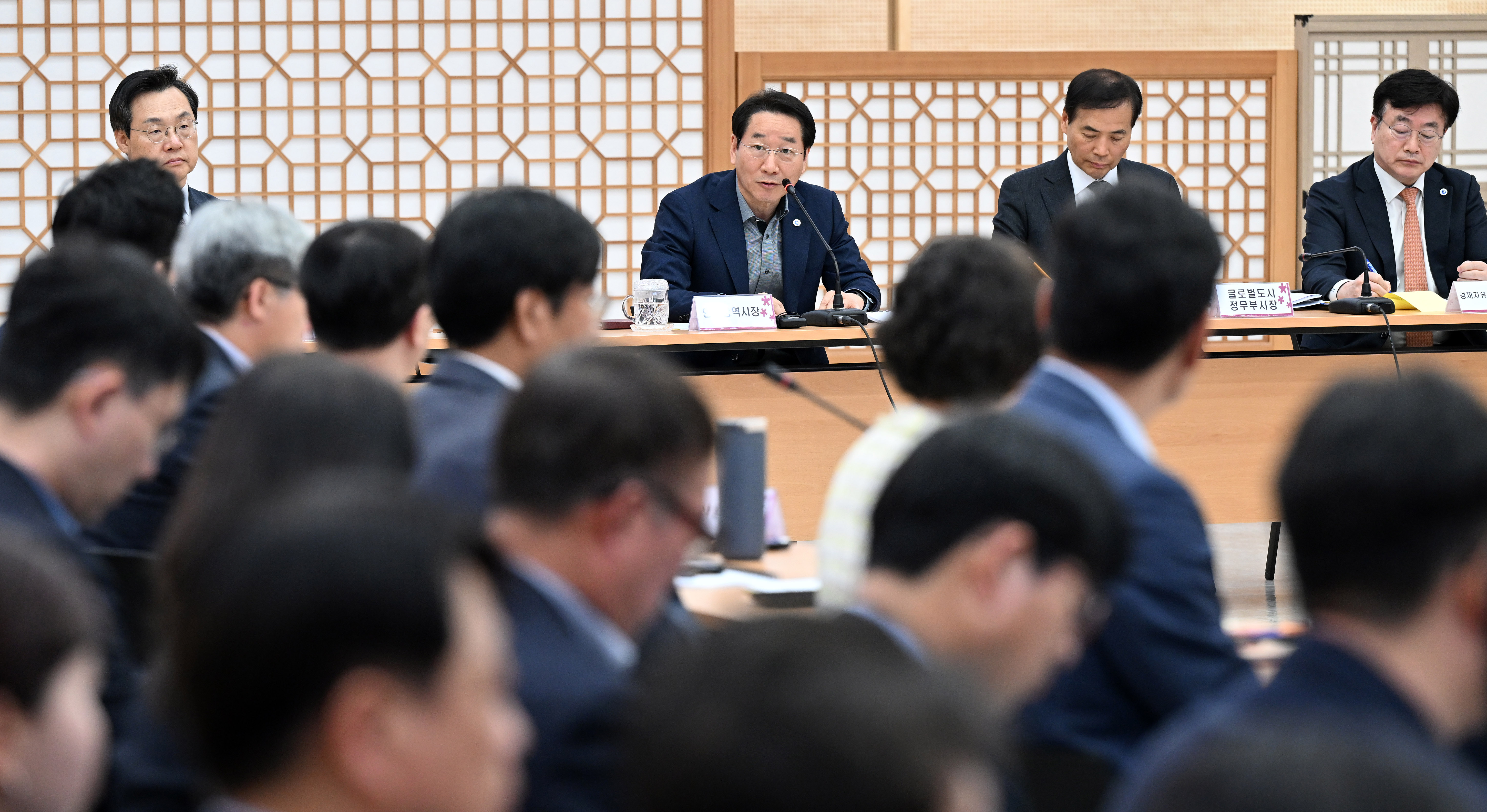 확대간부회의