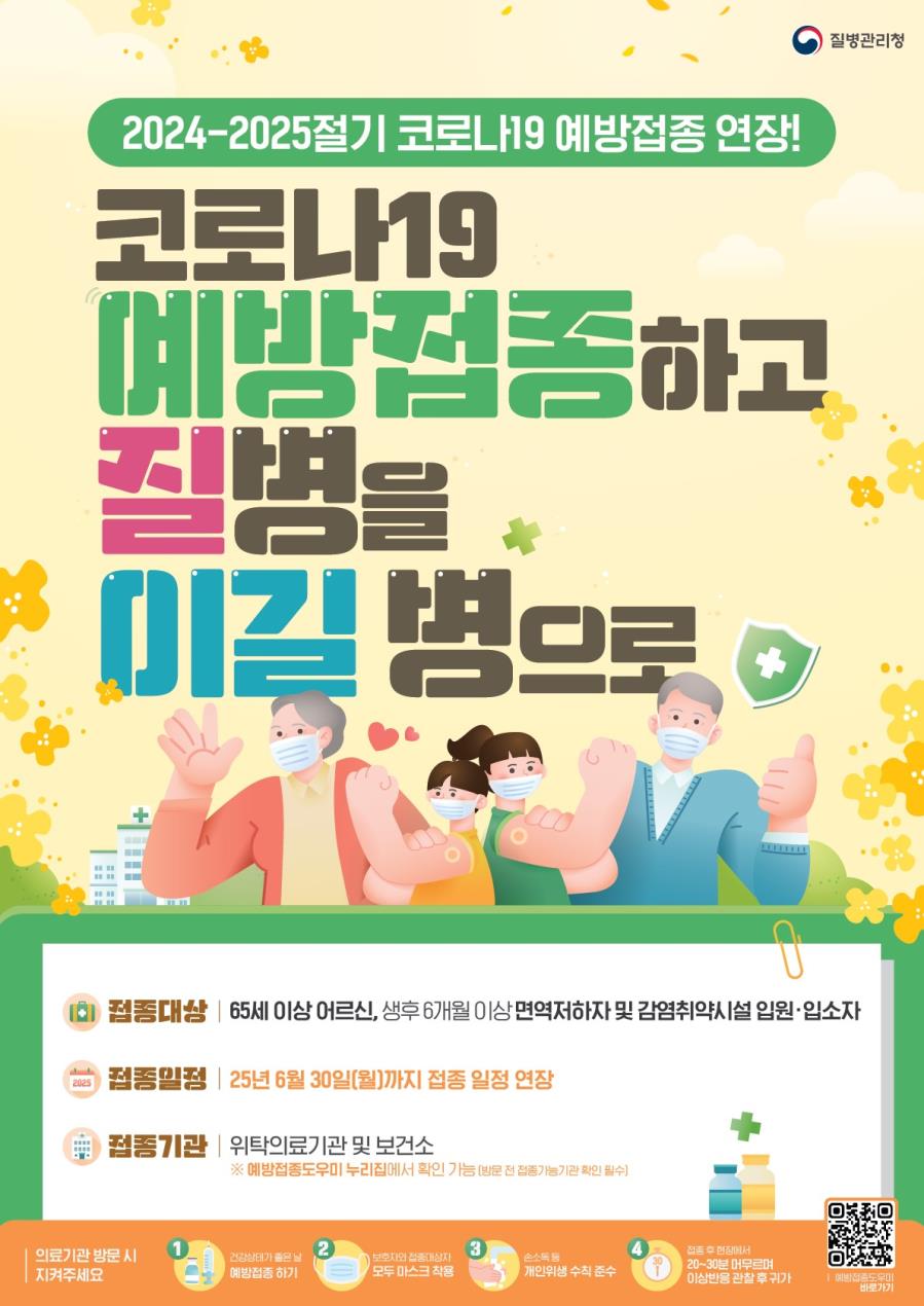 참고 포스터