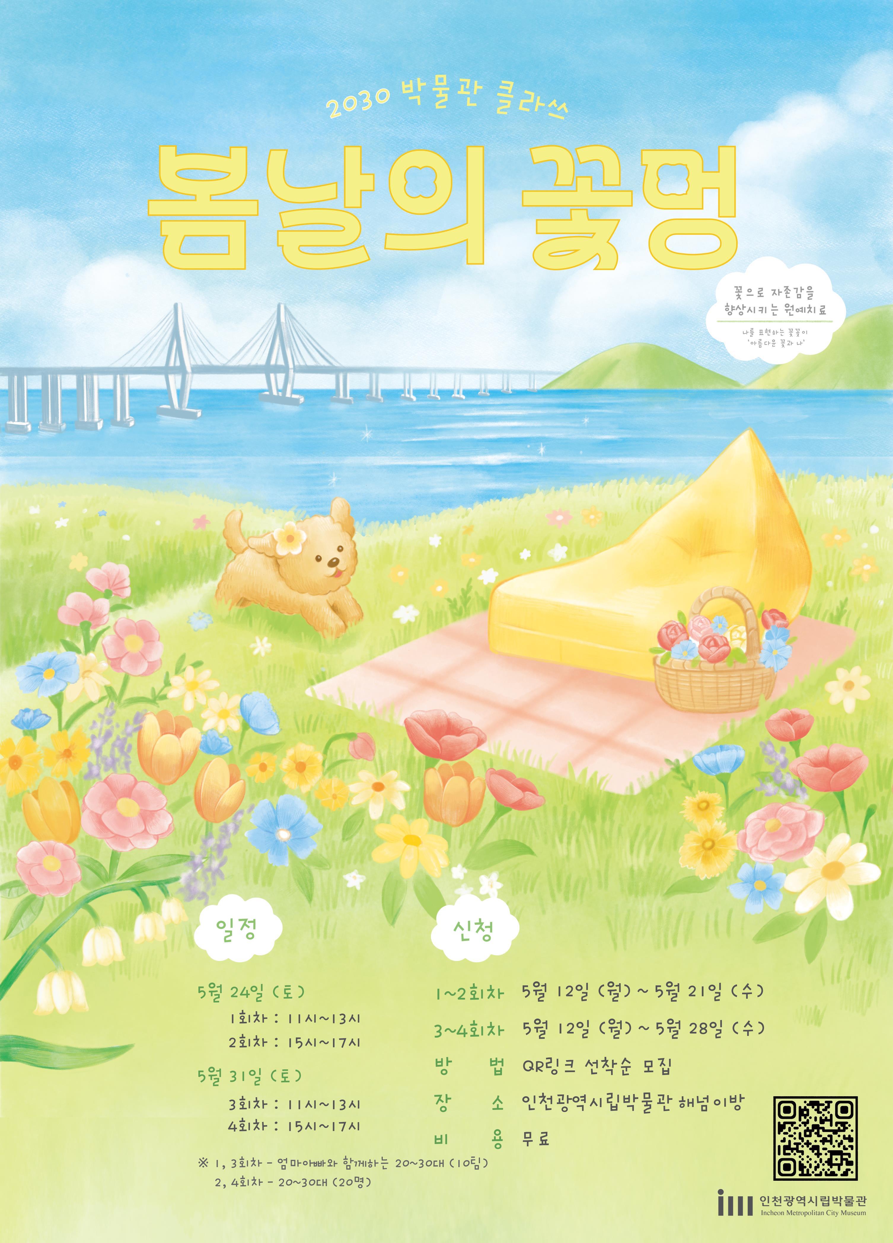 홍보 이미지