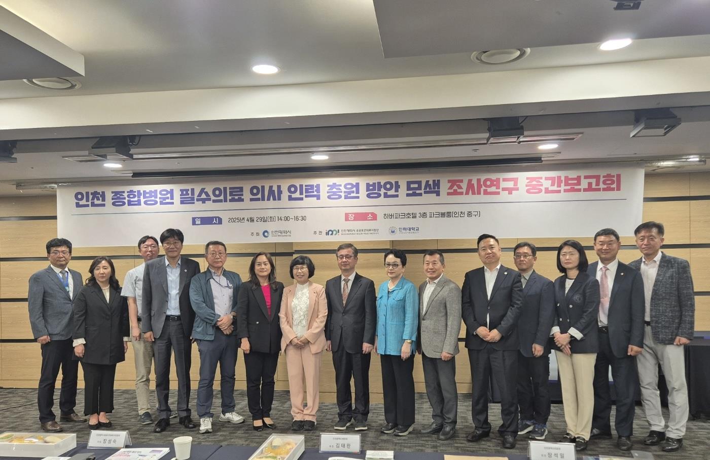 정책토론회 사진