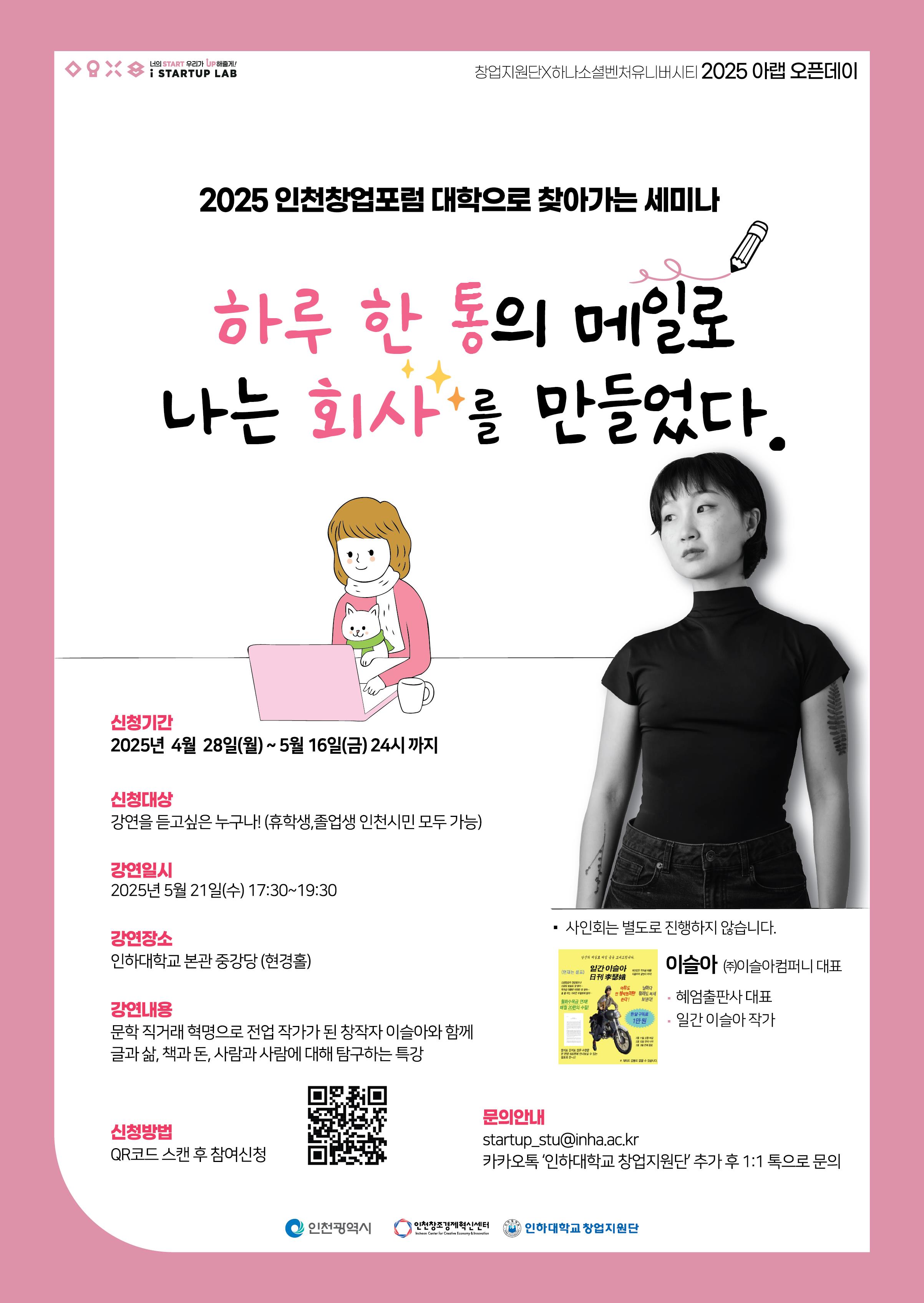 참고 포스터
