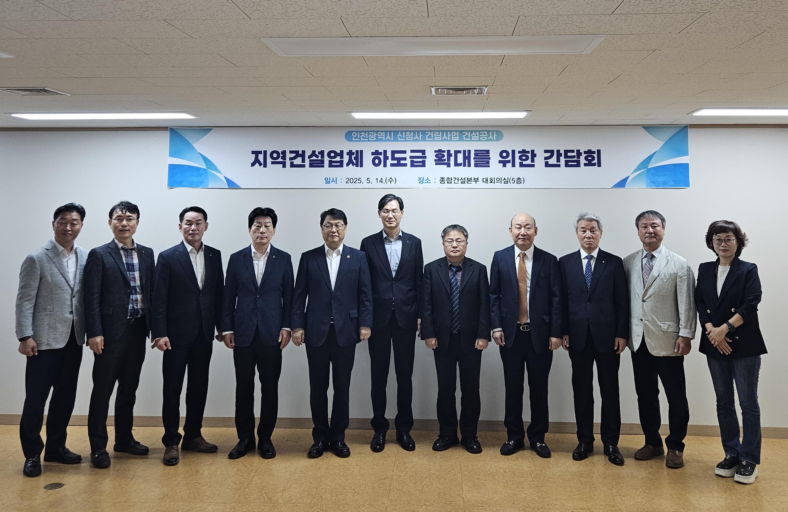 간담회 사진