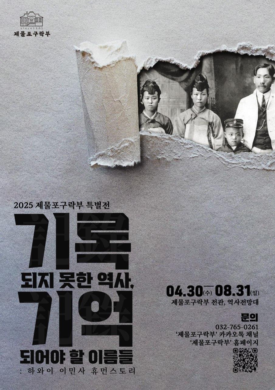 특별전