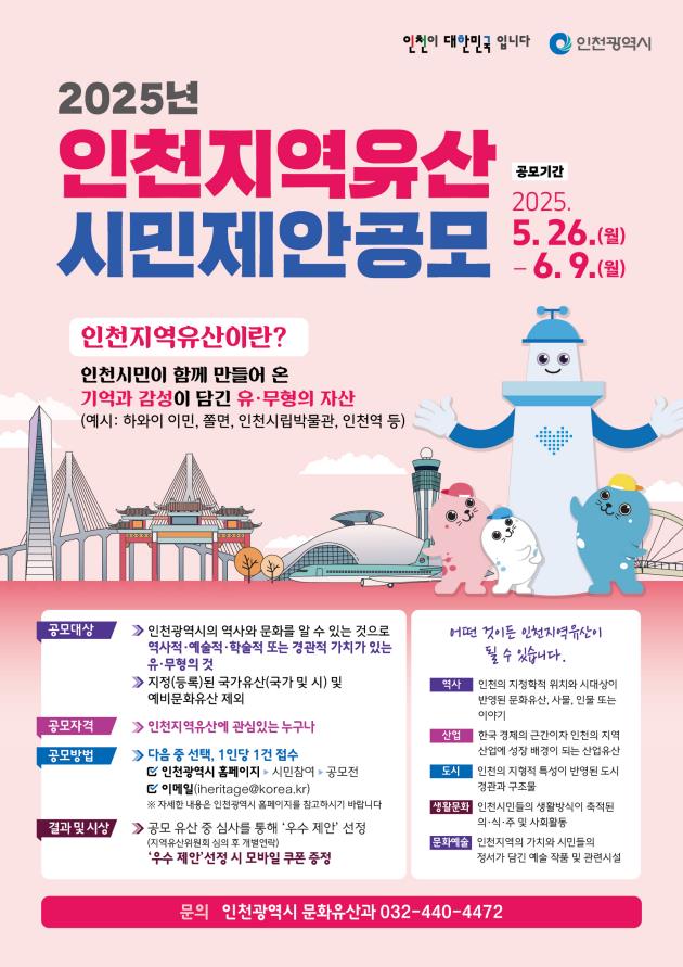 홍보물