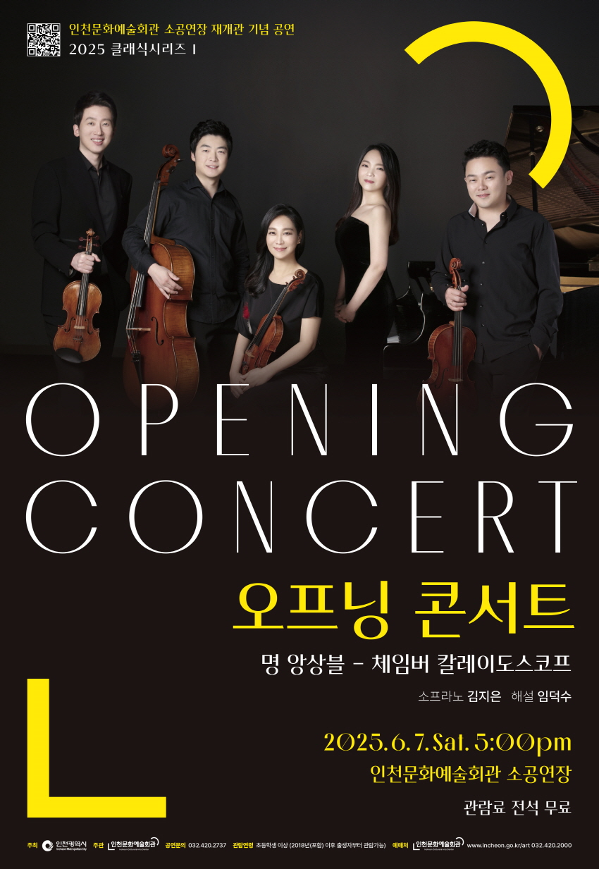 포스터