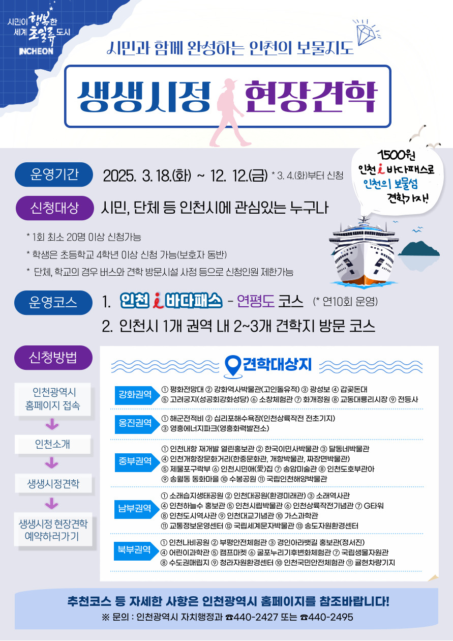홍보 포스터