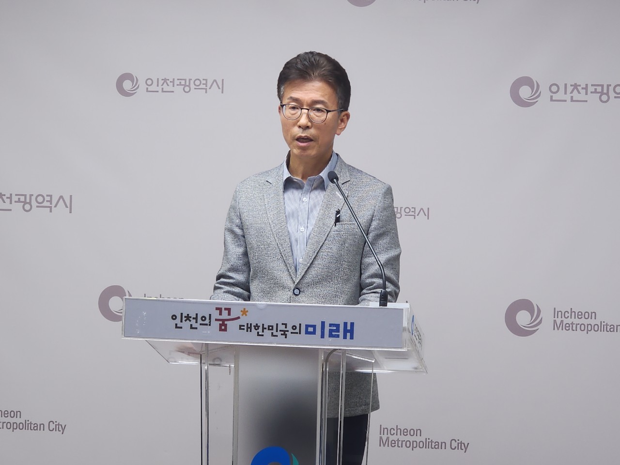 기자간담회 사진