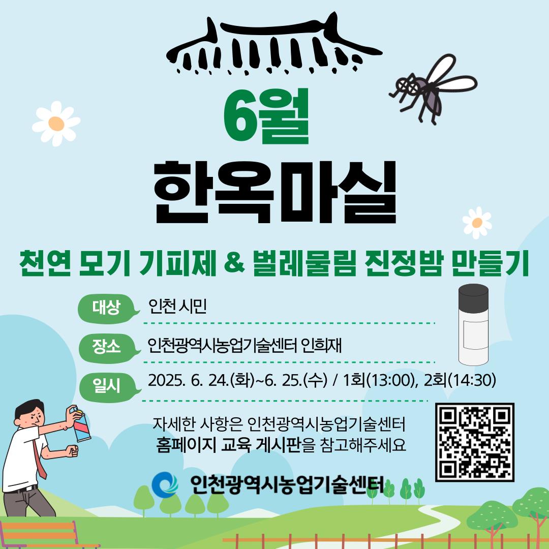 관련사진