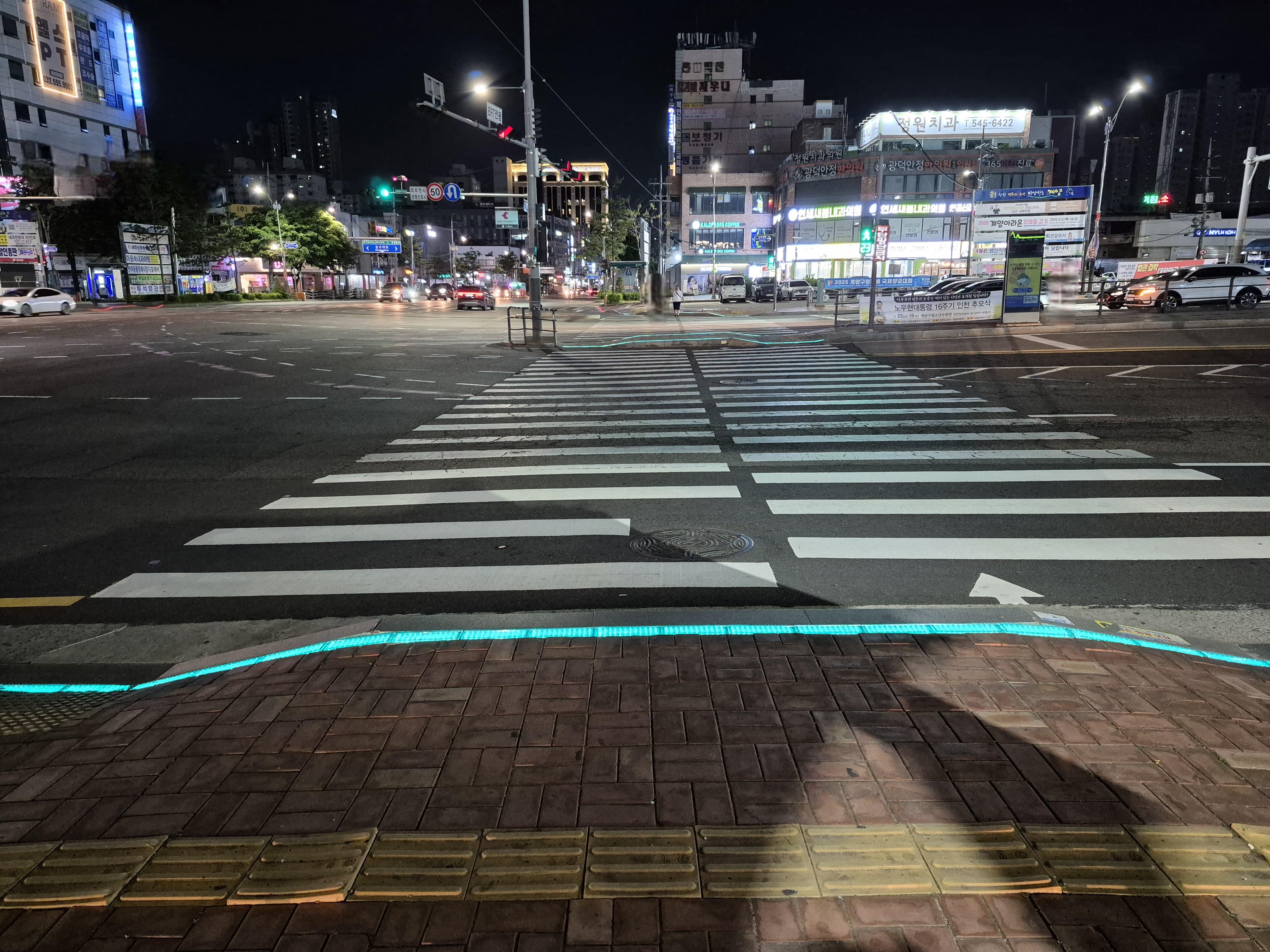 설치 사진(작전역 사거리)