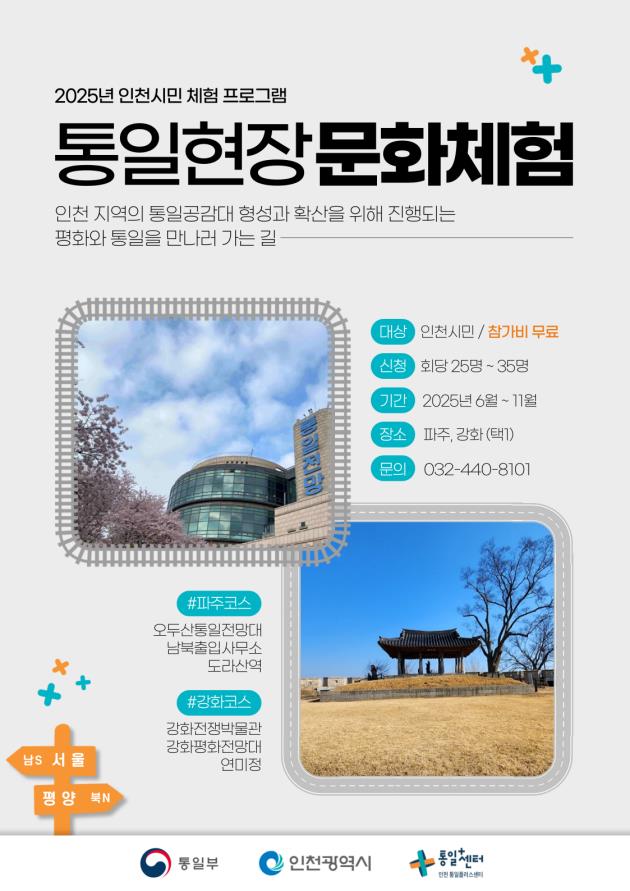홍보 포스터