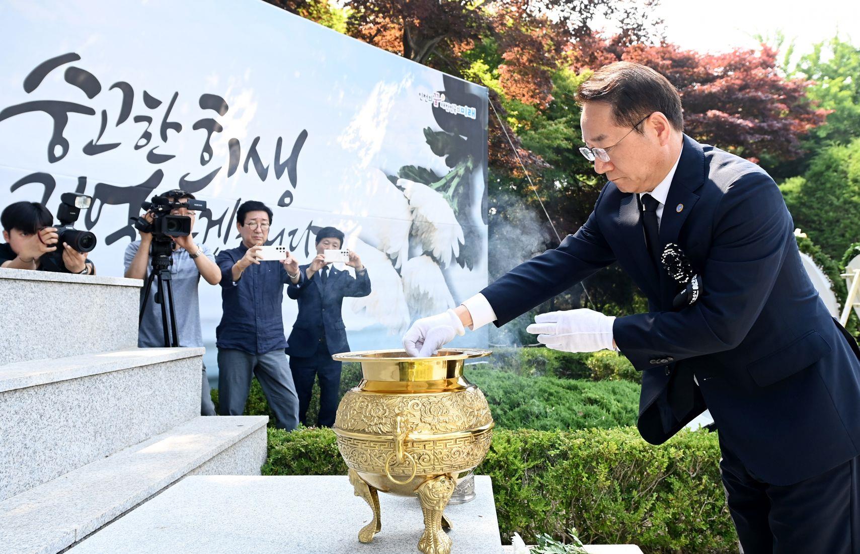 ’24.6.6.(목) 제69주년 현충일 추념식