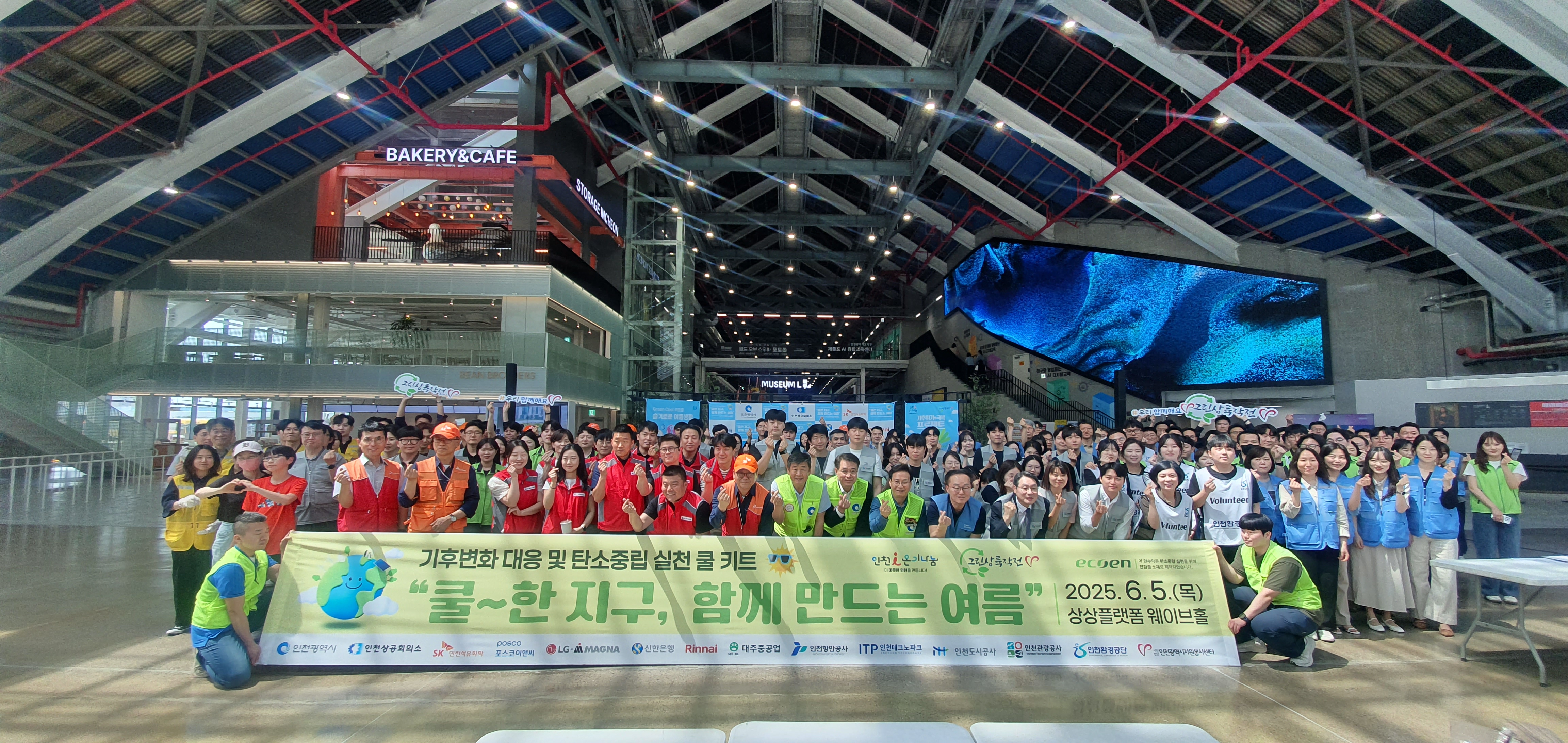 그린파트너 연합 봉사 활동 사진