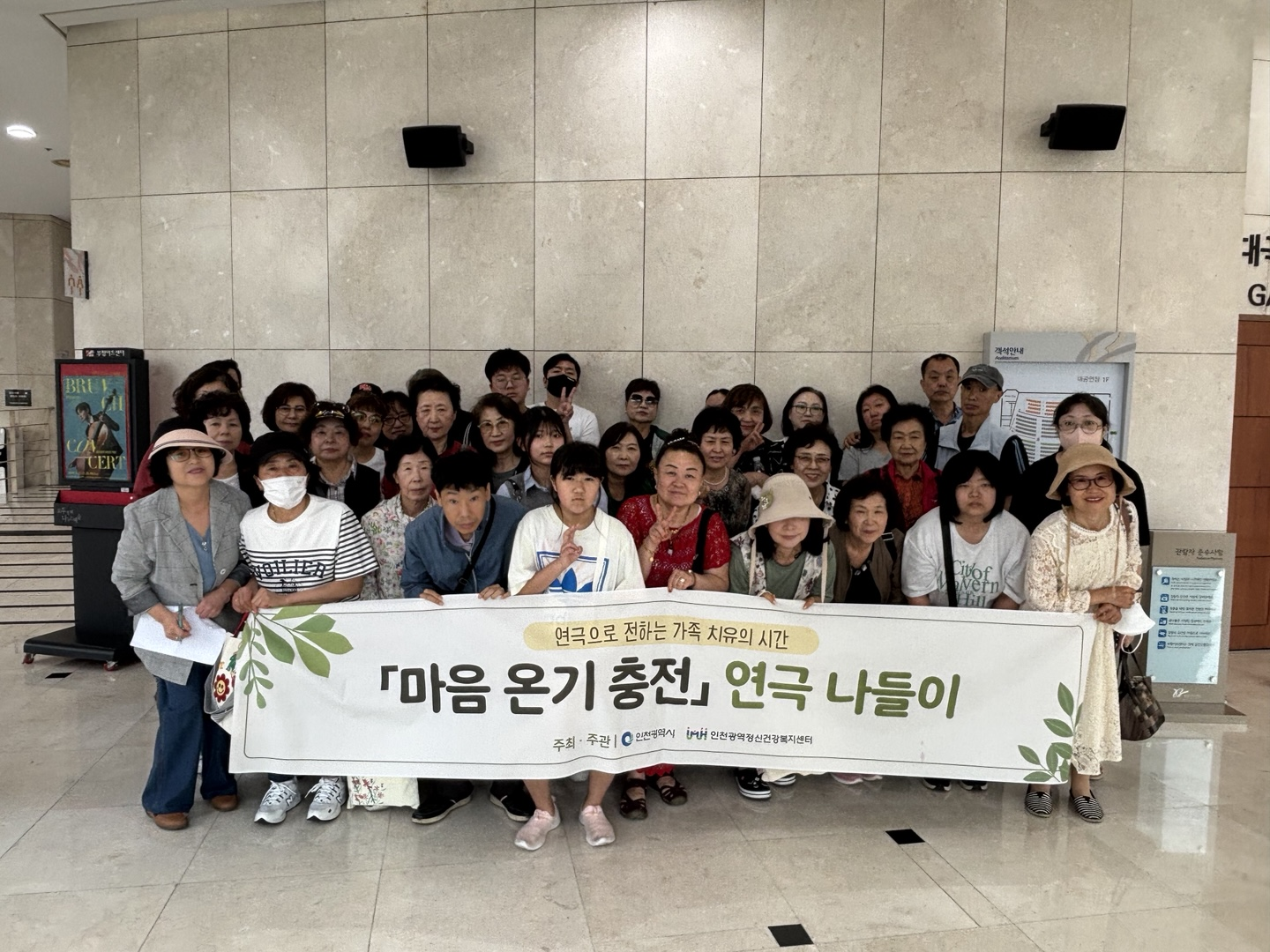 행사 사진