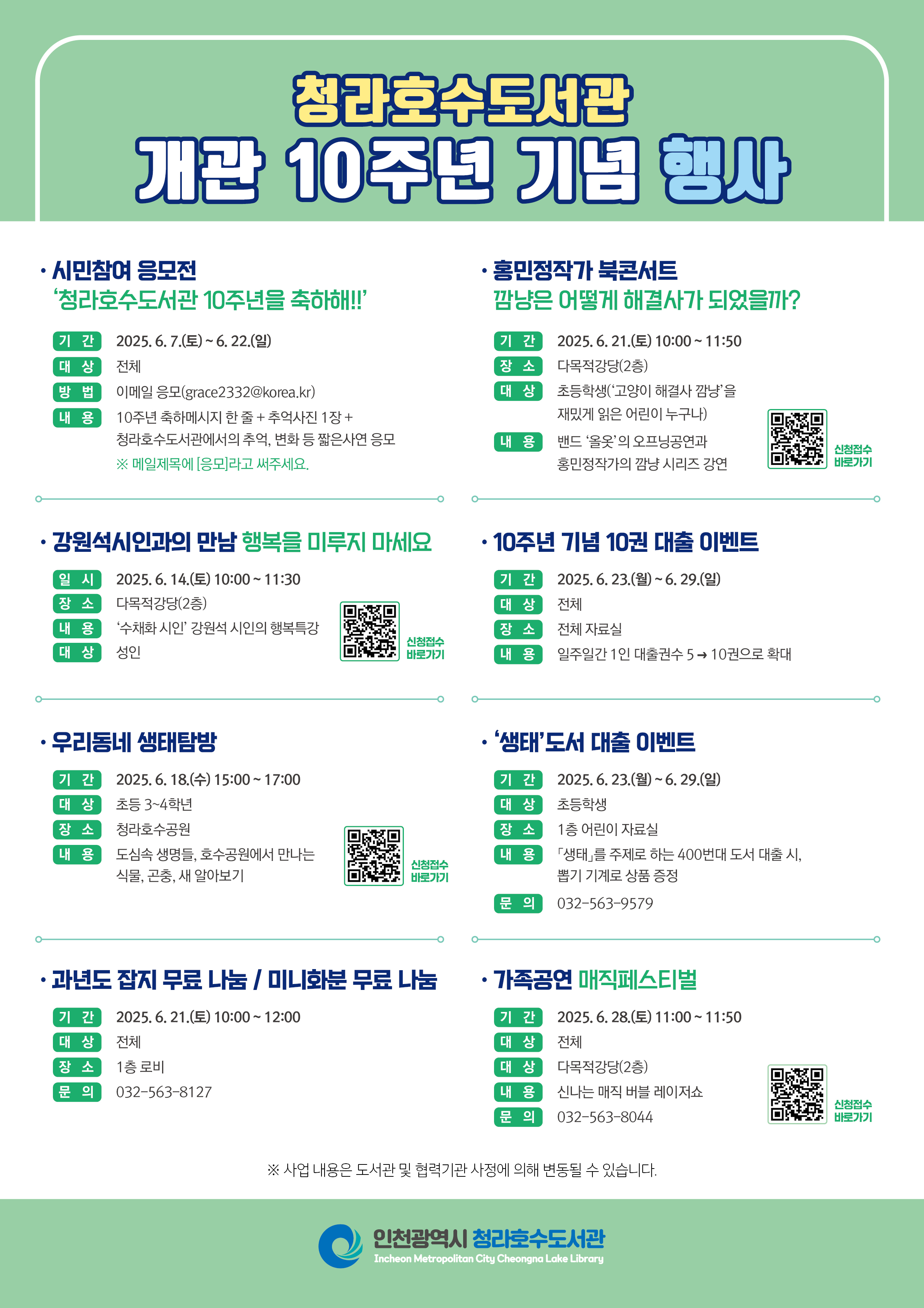 포스터