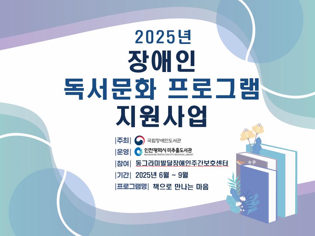 홍보 포스터
