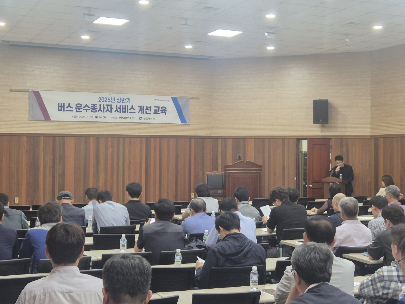 교육 사진