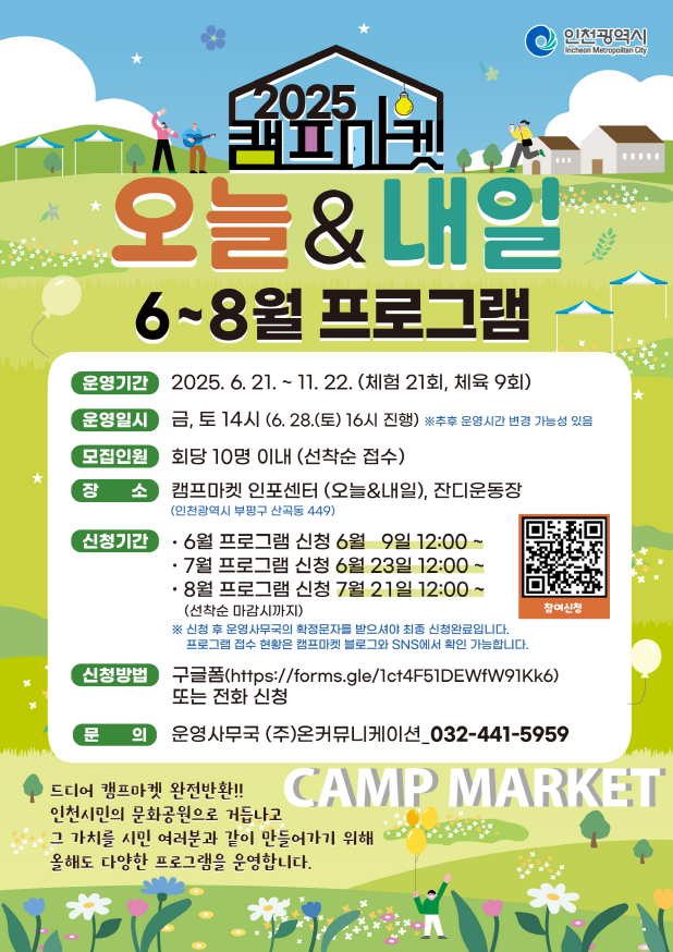 홍보 포스퍼