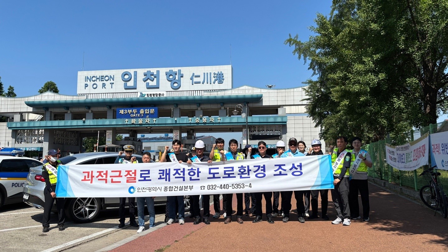 행사사진