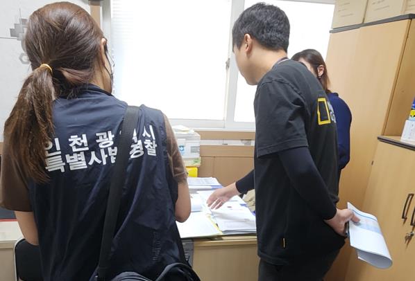 현장사진