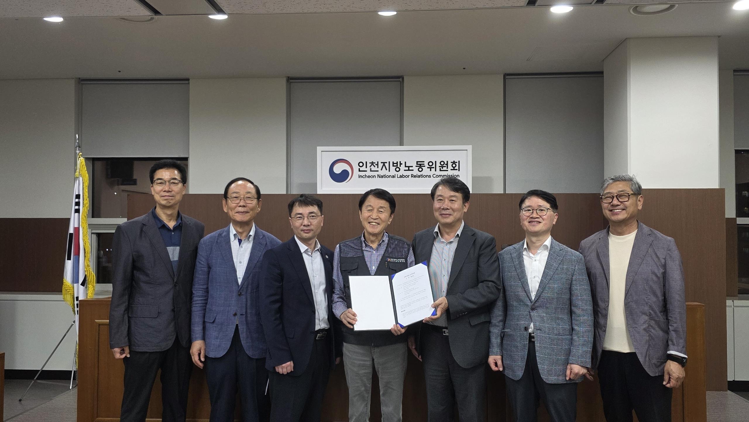 노사 합의 후, 노사정 관계자 단체 사진