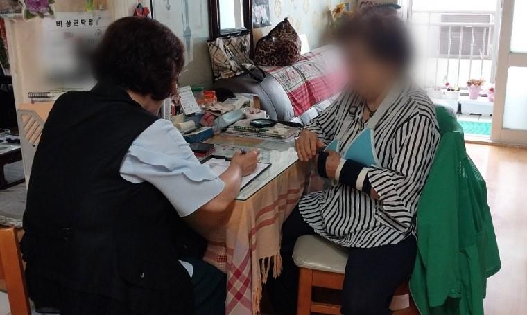 지역주도형 돌봄서비스 제공사업