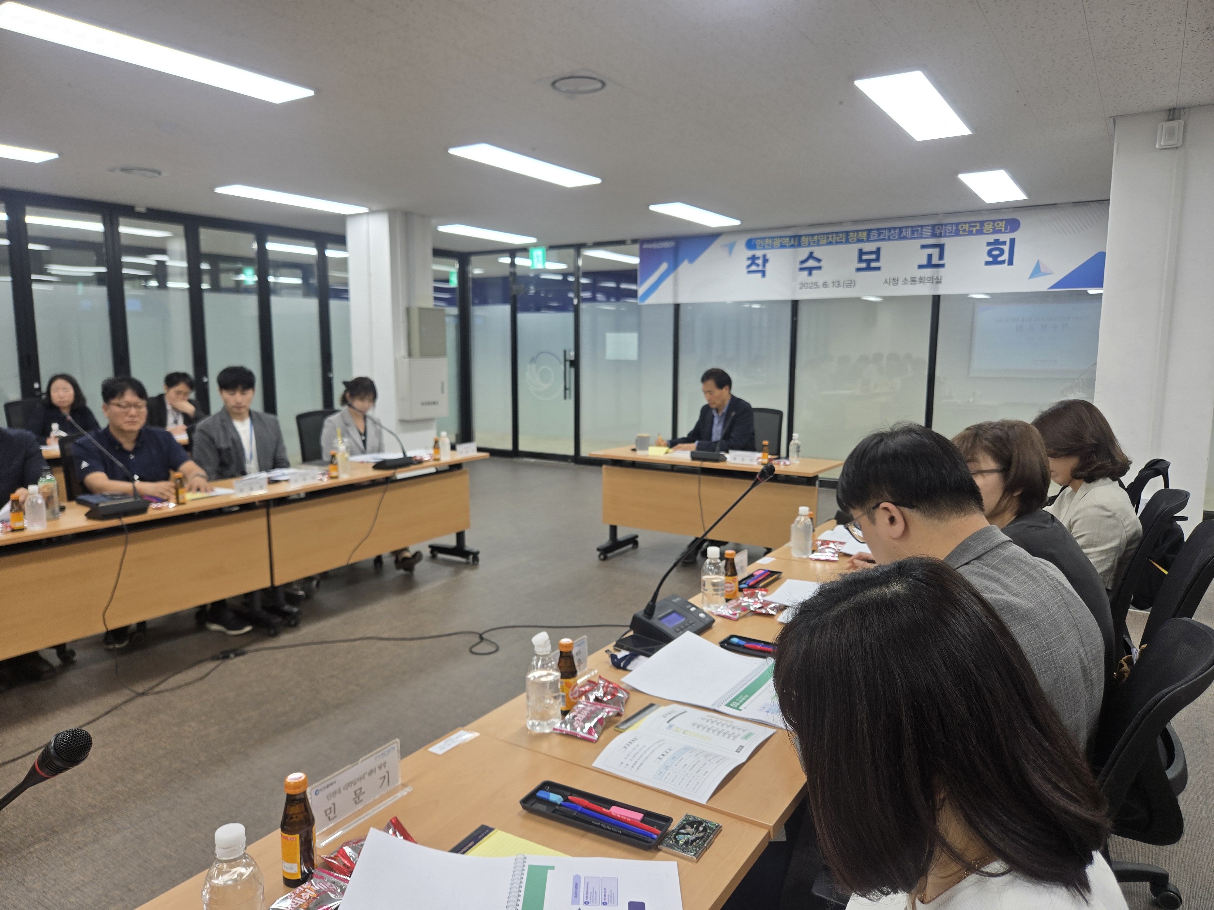 보고회 사진
