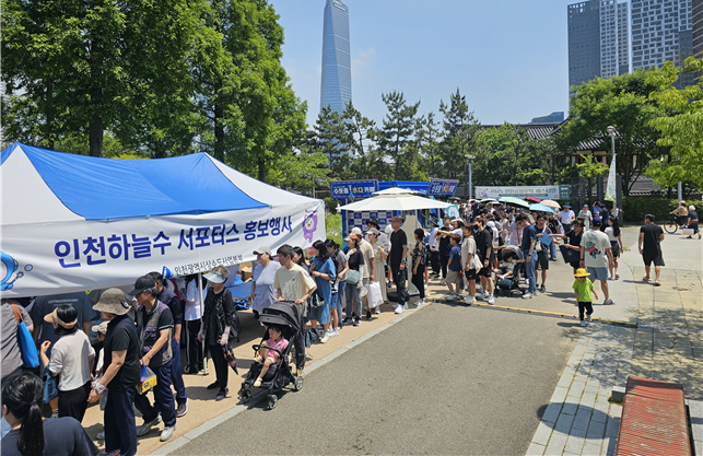 행사 사진