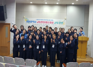 교육 사진
