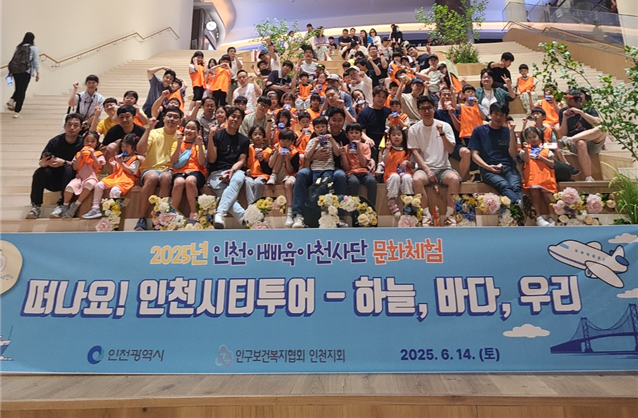 문화체험 사진