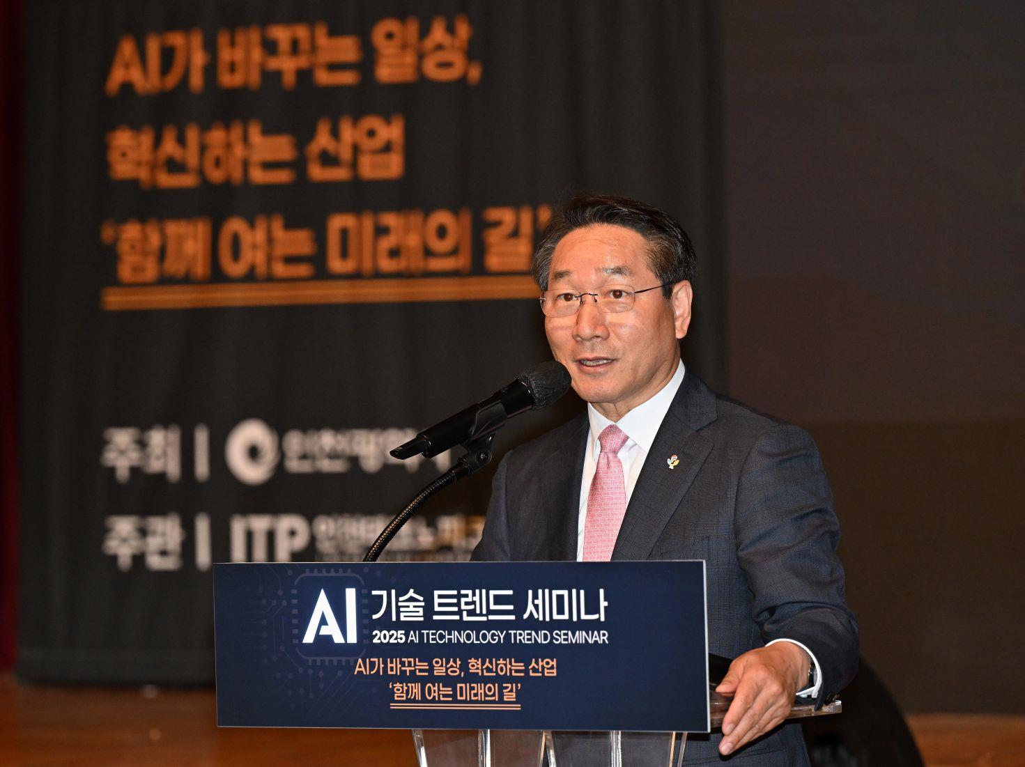 세미나 사진